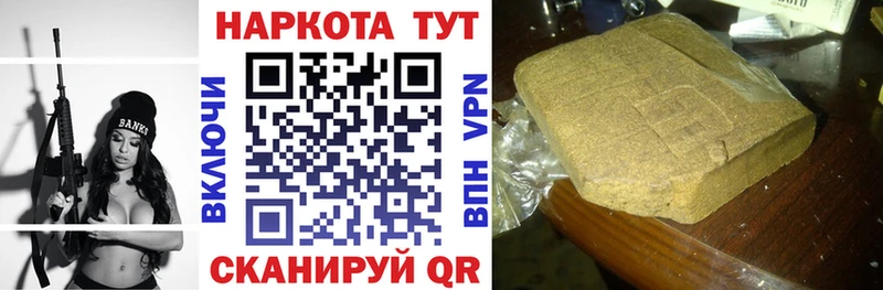 Продажа наркотиков Рязань Псилоцибиновые грибы  СК  АМФ  КЕТАМИН  Меф  КОКАИН  omg tor  ГАШИШ  Марихуана 