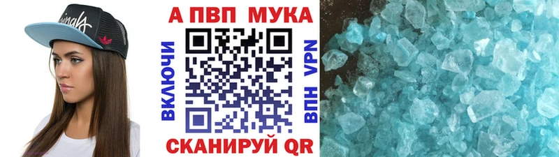 Alpha-PVP СК  это наркотические препараты  Рязань  mega ссылки 