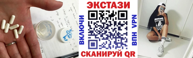 блэк спрут ссылка  Рязань  ЭКСТАЗИ 99%  где купить  