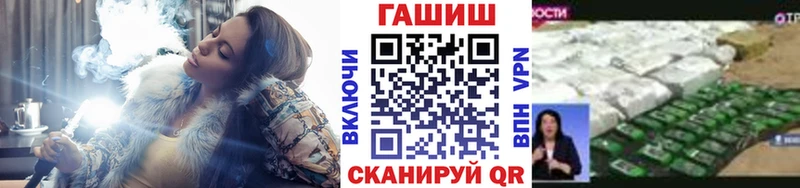 ГАШ Ice-O-Lator  сколько стоит  Рязань 