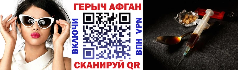 ГЕРОИН белый  Рязань 
