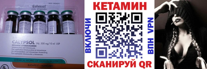 маркетплейс клад  сколько стоит  Рязань  КЕТАМИН ketamine 