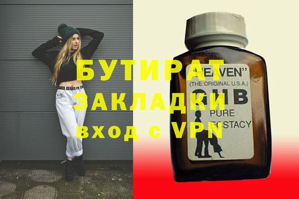 Альфа ПВП Абаза