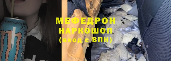 MESCALINE Алексин
