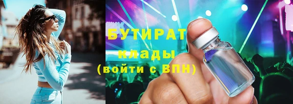 стафф Новокубанск