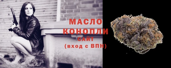 мефедрон Абинск