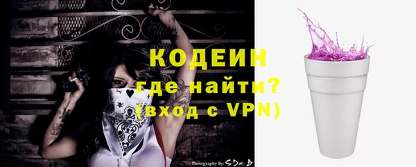 кокаин колумбия Новодвинск