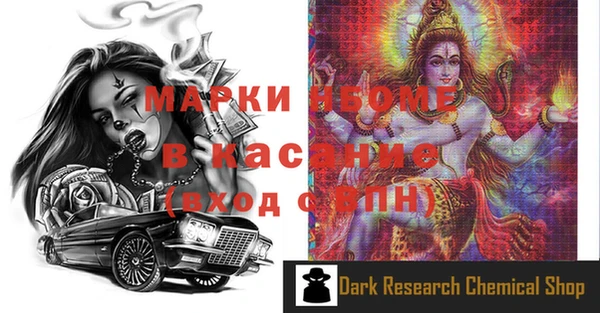 мефедрон Абинск