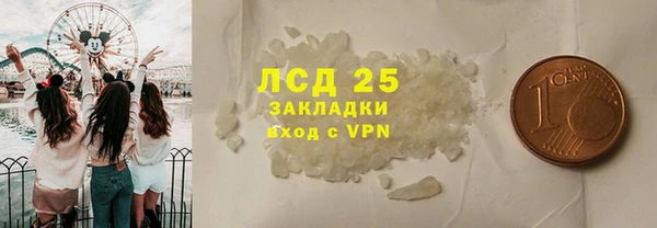 MDMA Premium VHQ Заволжье