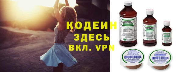 мефедрон Абинск