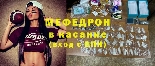Альфа ПВП Абаза
