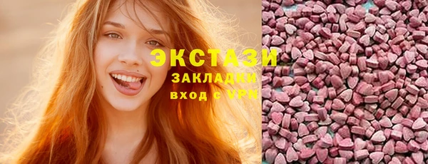 мефедрон Абинск