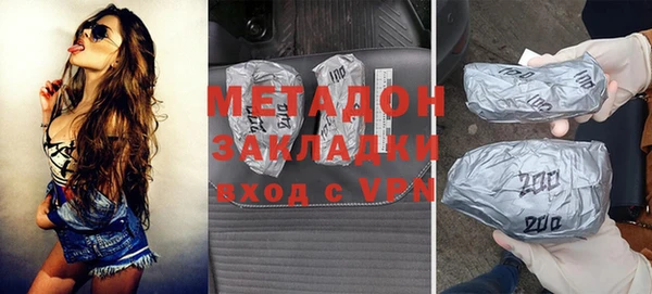 Альфа ПВП Абаза