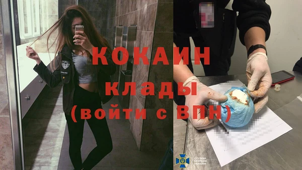 Альфа ПВП Абаза