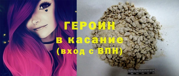 Альфа ПВП Абаза