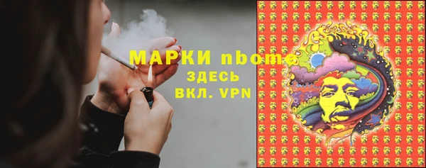 Альфа ПВП Абаза