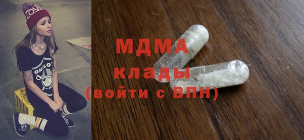 трава Заводоуковск