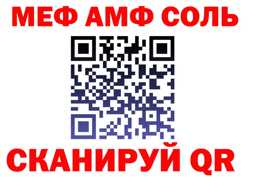 МДМА VHQ как зайти shop мега Рязань