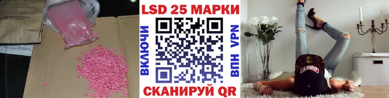 ЛСД экстази кислота  omg ссылки  Рязань 