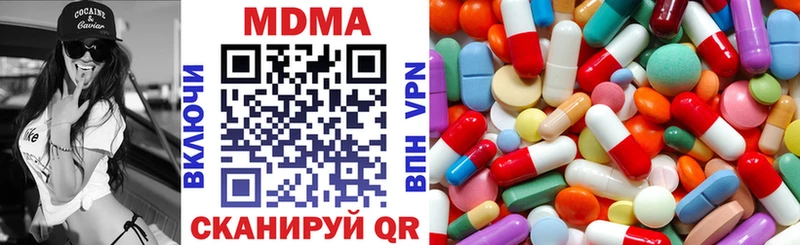 где найти   Рязань  MDMA crystal 
