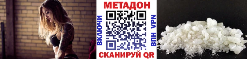 МЕТАДОН мёд  дарнет шоп  Рязань 