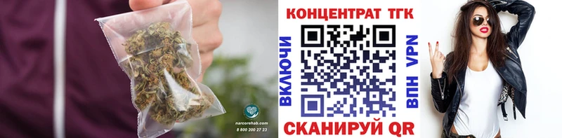 ТГК концентрат  магазин  наркотиков  Рязань 