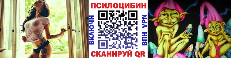 где продают наркотики  Рязань  Галлюциногенные грибы ЛСД 